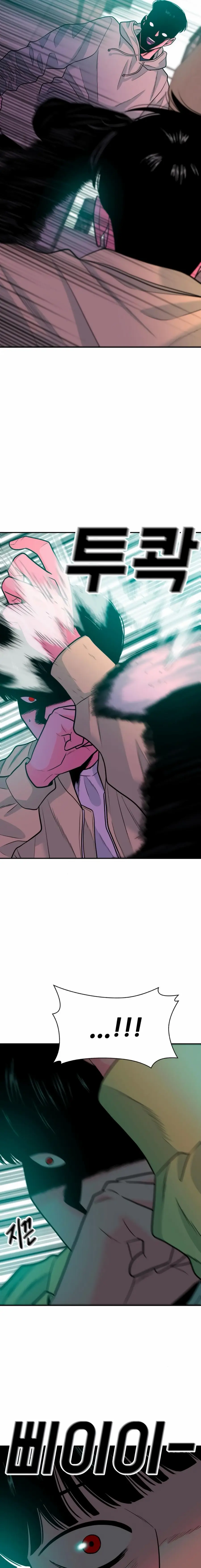 Read The Good Student EN Manga Online