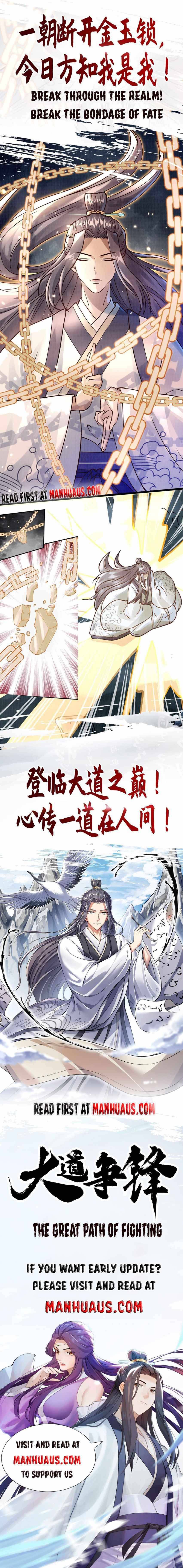 Read The Great Path of Fighting EN Manga Online