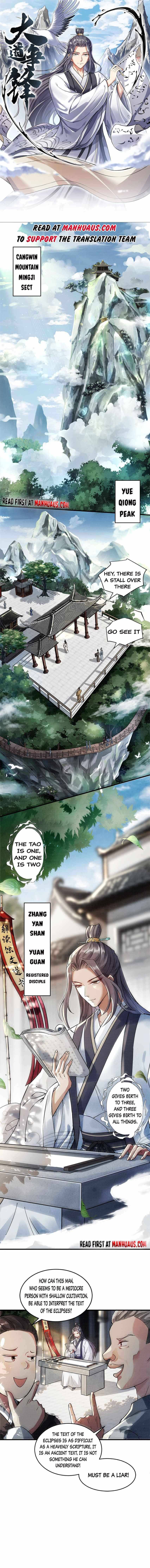 Read The Great Path of Fighting EN Manga Online