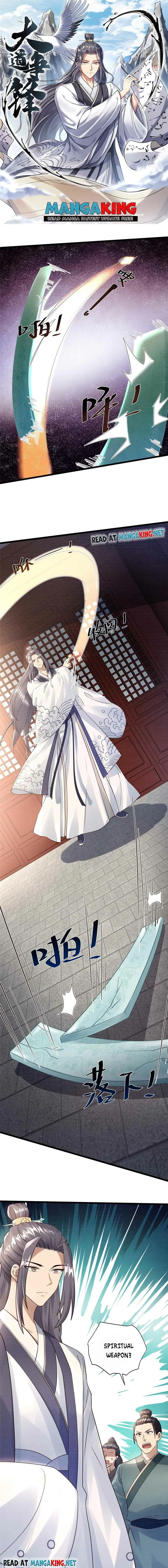 Read The Great Path of Fighting EN Manga Online