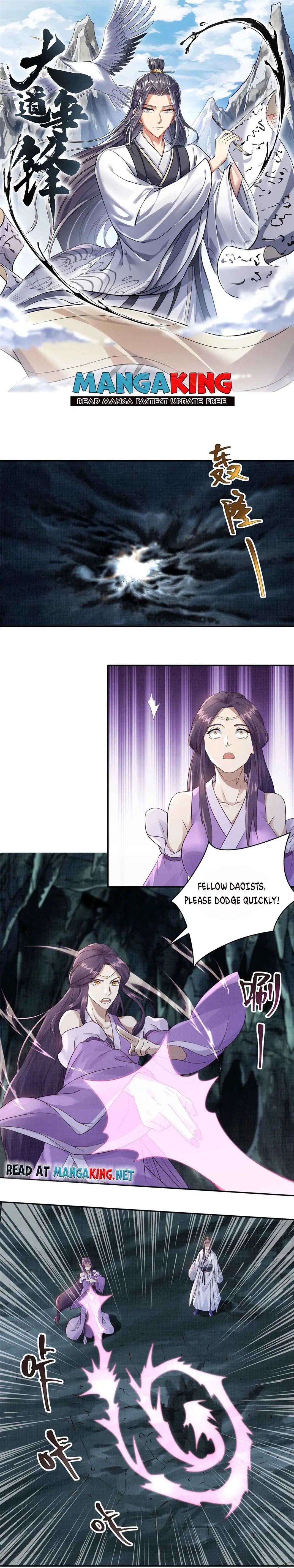 Read The Great Path of Fighting EN Manga Online