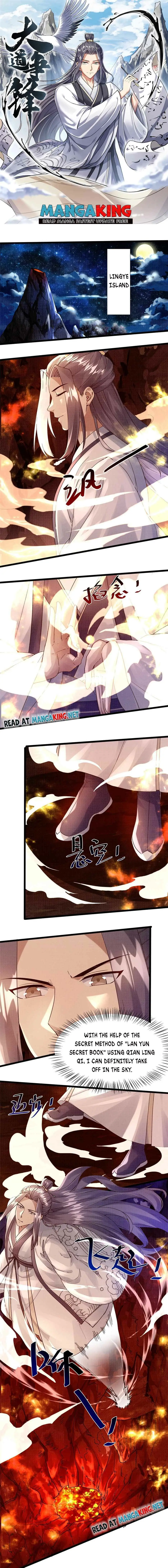 Read The Great Path of Fighting EN Manga Online