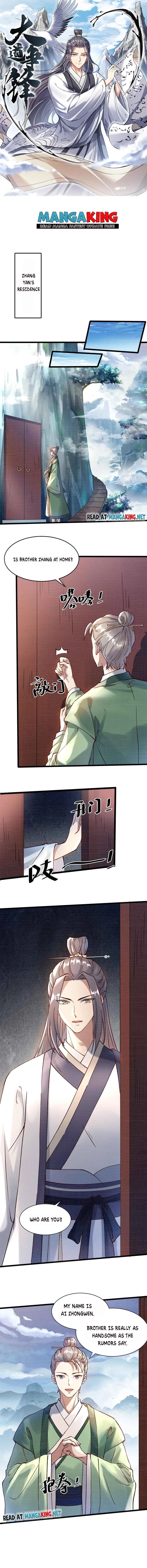 Read The Great Path of Fighting EN Manga Online