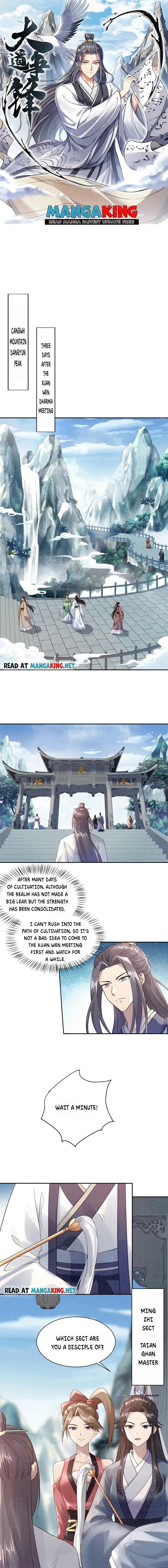 Read The Great Path of Fighting EN Manga Online