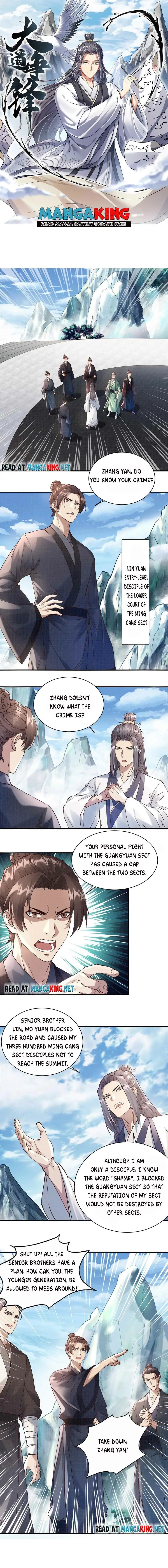 Read The Great Path of Fighting EN Manga Online