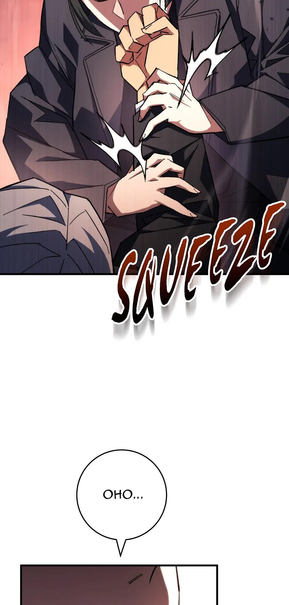 Read The Hero Returns EN Manga Online