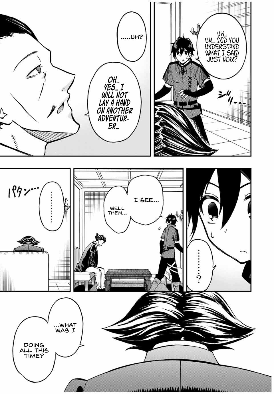 Read The Inferior Magic Swordsman EN Manga Online