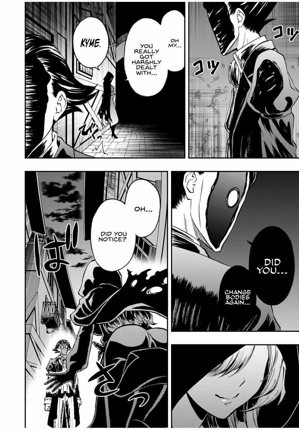 Read The Inferior Magic Swordsman EN Manga Online