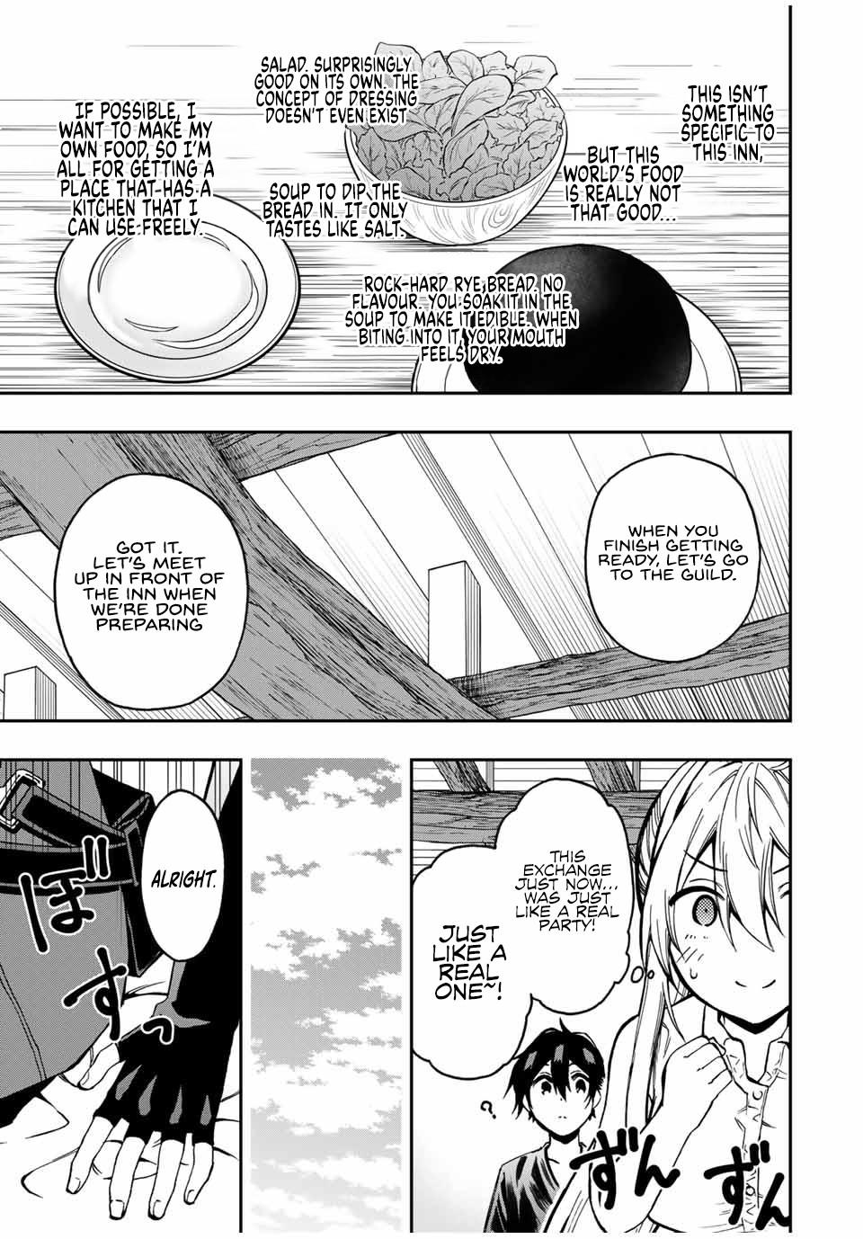 Read The Inferior Magic Swordsman EN Manga Online