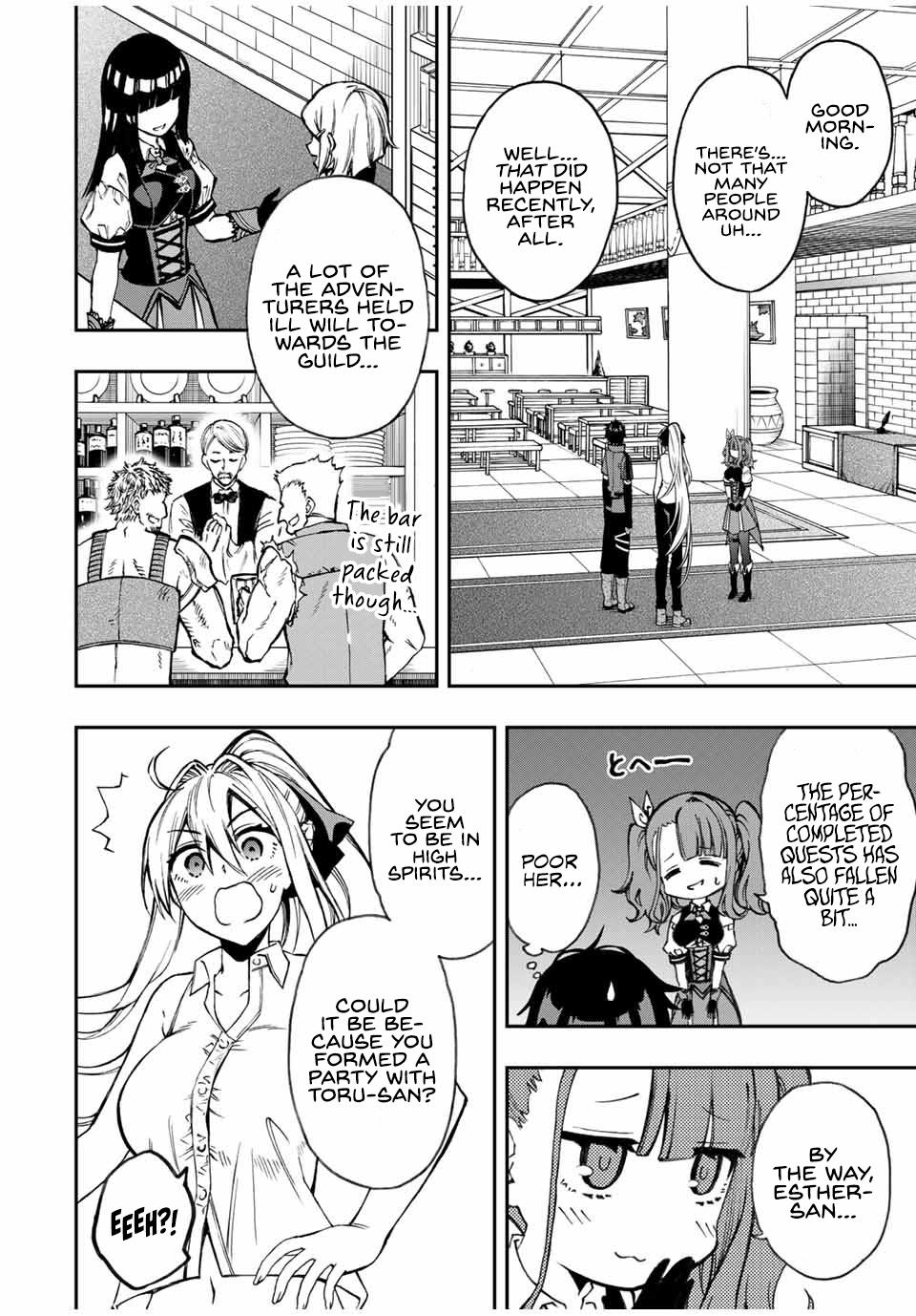 Read The Inferior Magic Swordsman EN Manga Online
