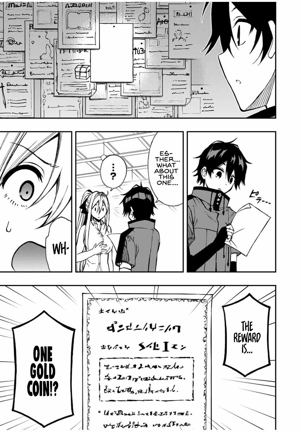 Read The Inferior Magic Swordsman EN Manga Online
