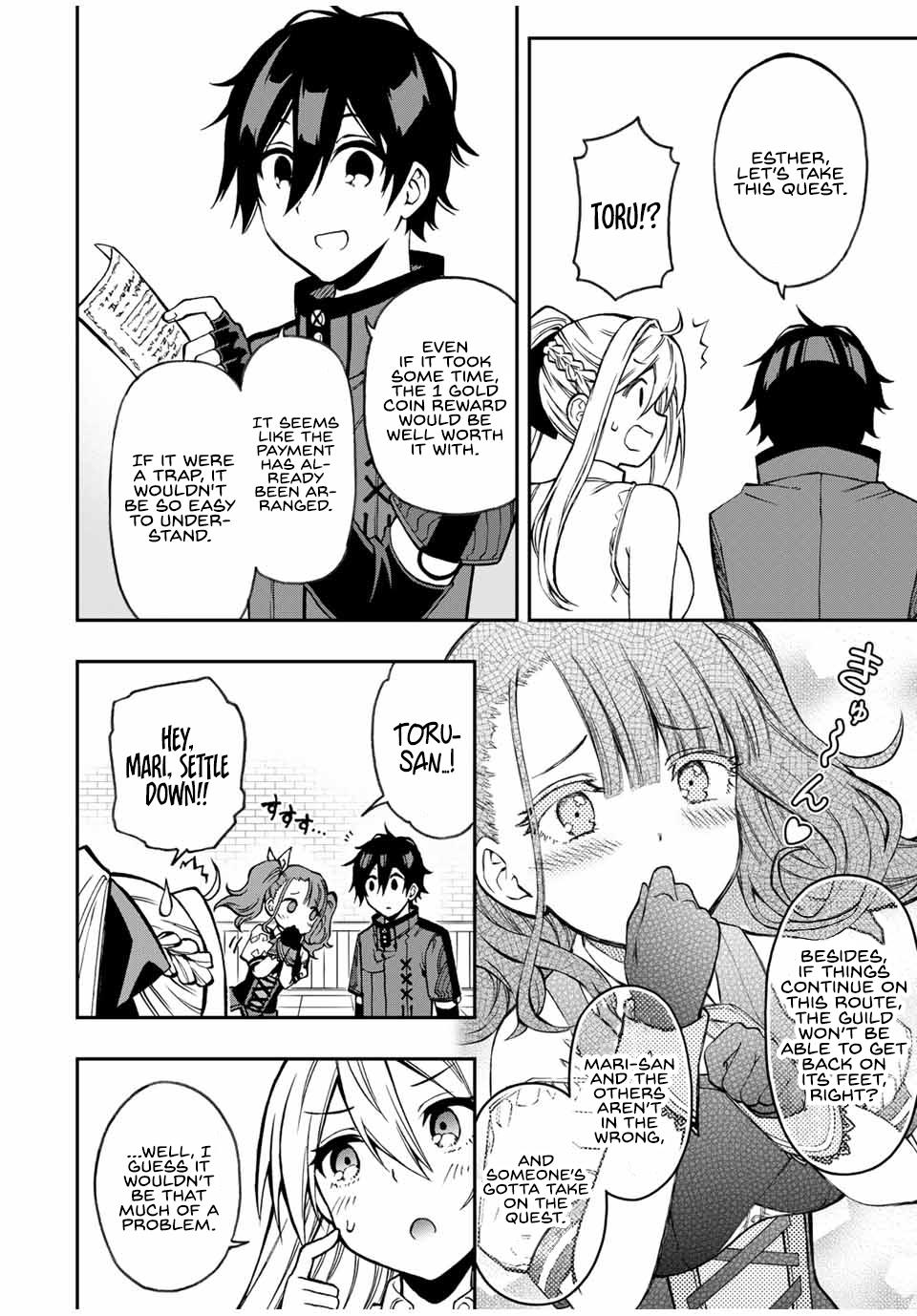 Read The Inferior Magic Swordsman EN Manga Online
