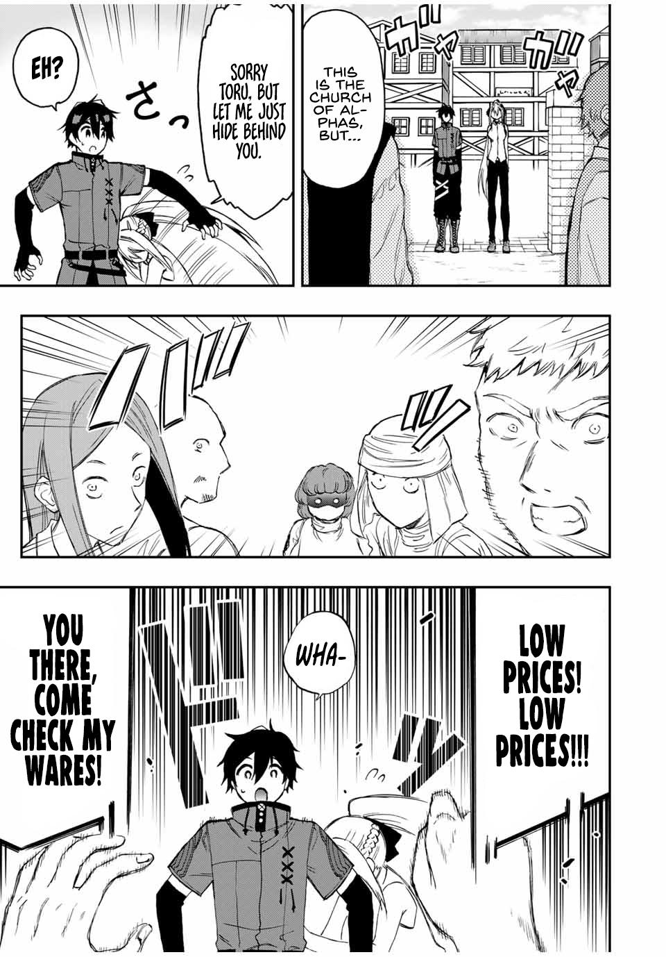 Read The Inferior Magic Swordsman EN Manga Online