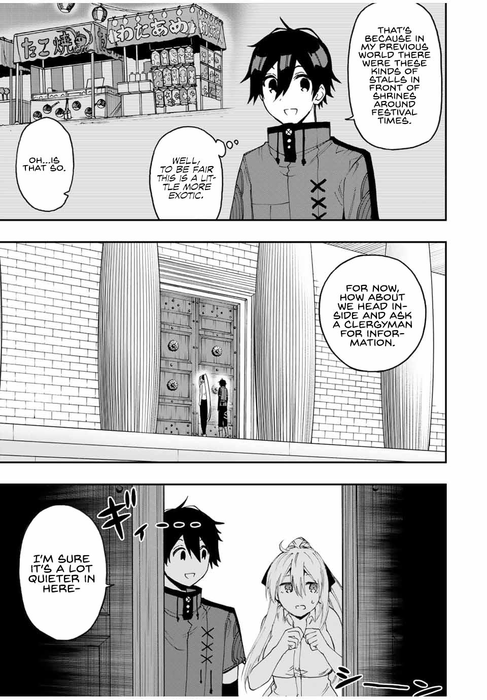 Read The Inferior Magic Swordsman EN Manga Online