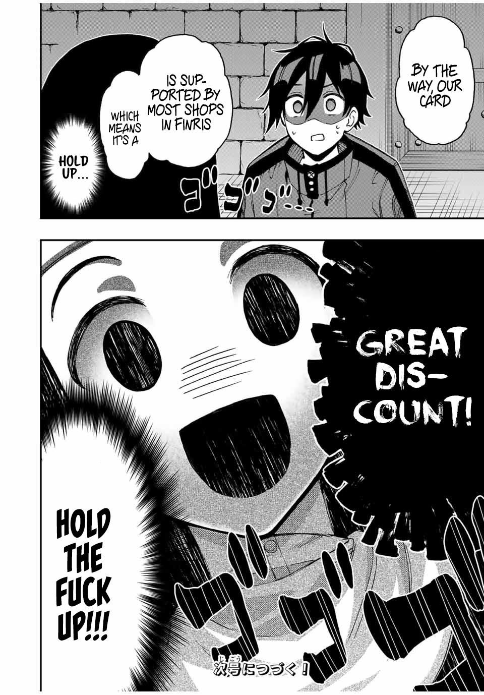 Read The Inferior Magic Swordsman EN Manga Online