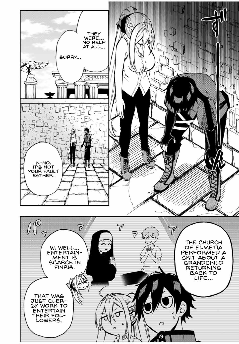 Read The Inferior Magic Swordsman EN Manga Online