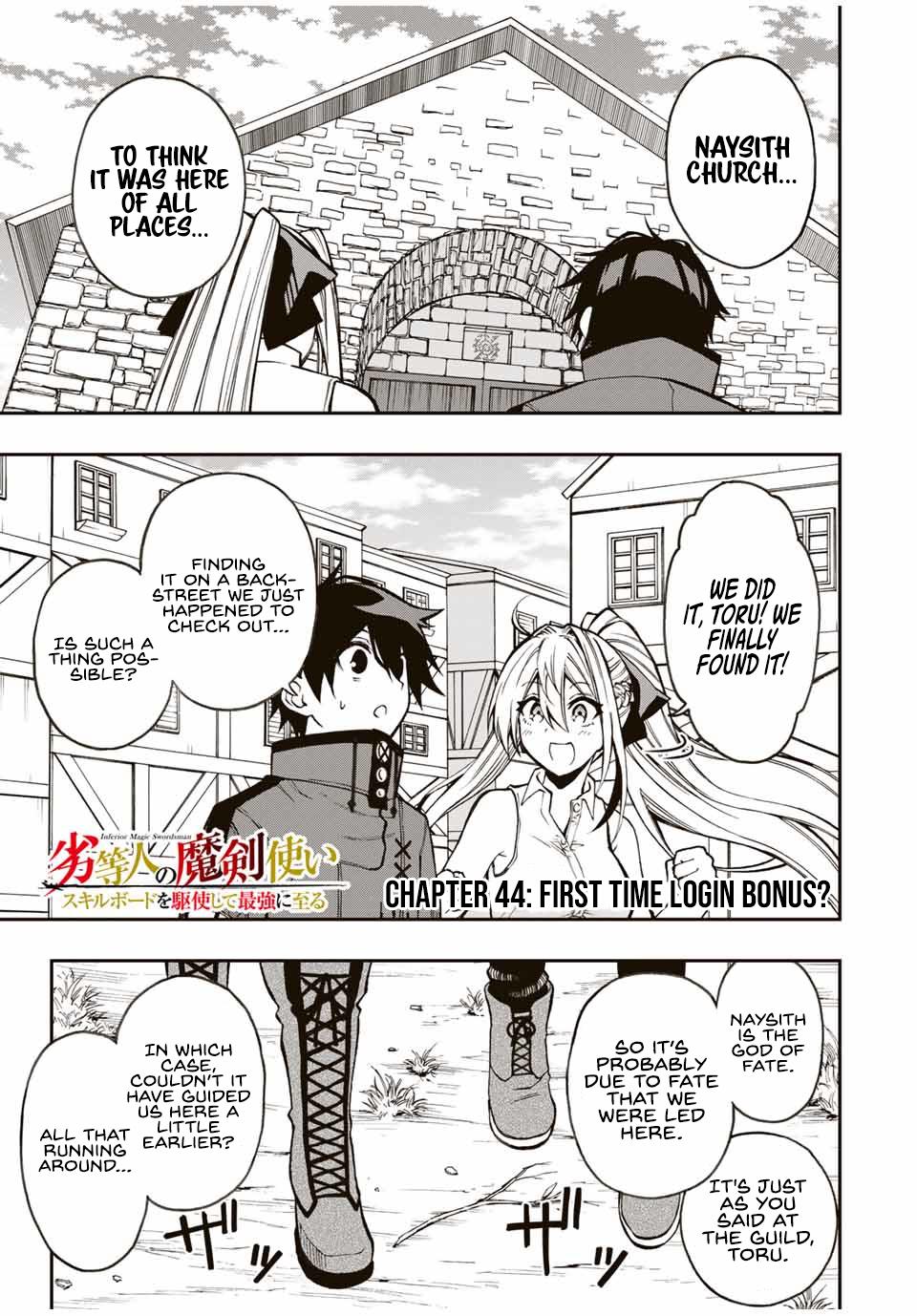 Read The Inferior Magic Swordsman EN Manga Online