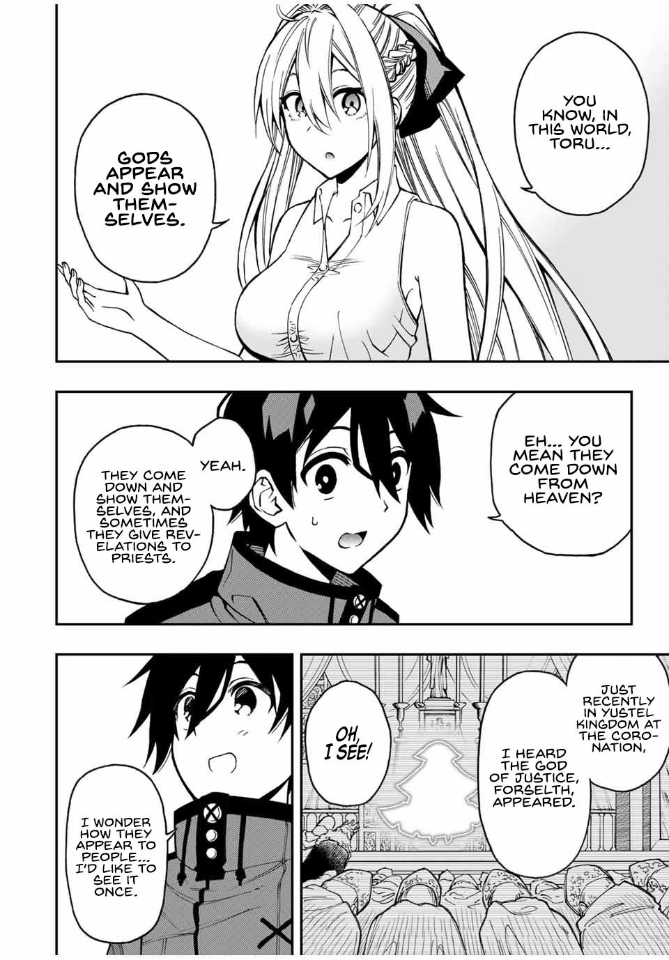 Read The Inferior Magic Swordsman EN Manga Online