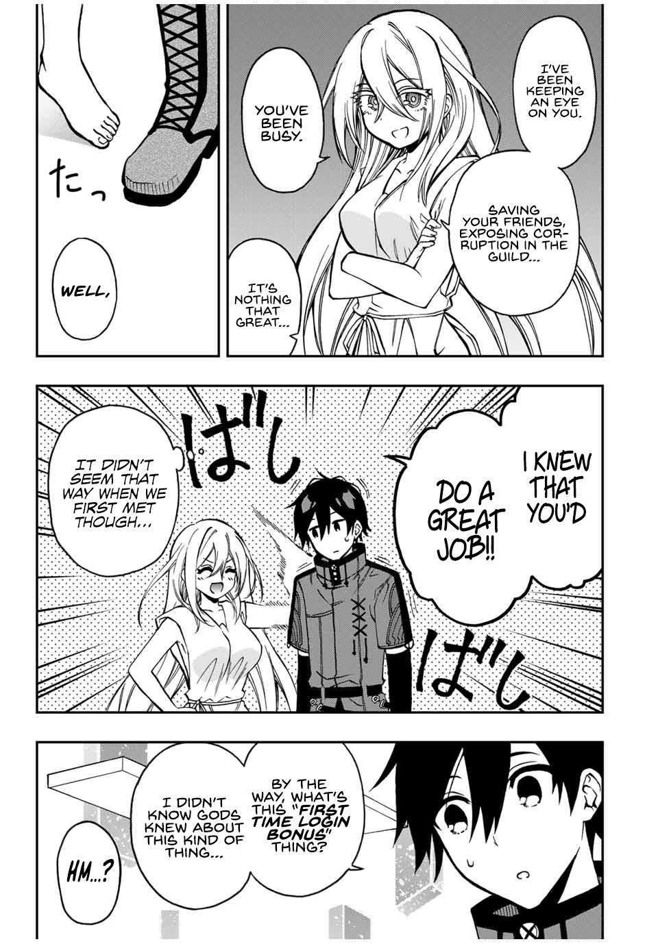 Read The Inferior Magic Swordsman EN Manga Online