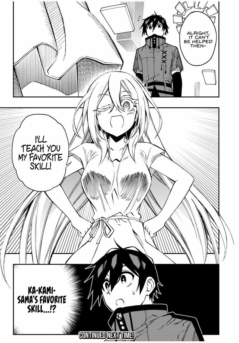 Read The Inferior Magic Swordsman EN Manga Online
