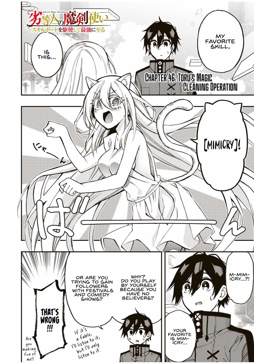 Read The Inferior Magic Swordsman EN Manga Online