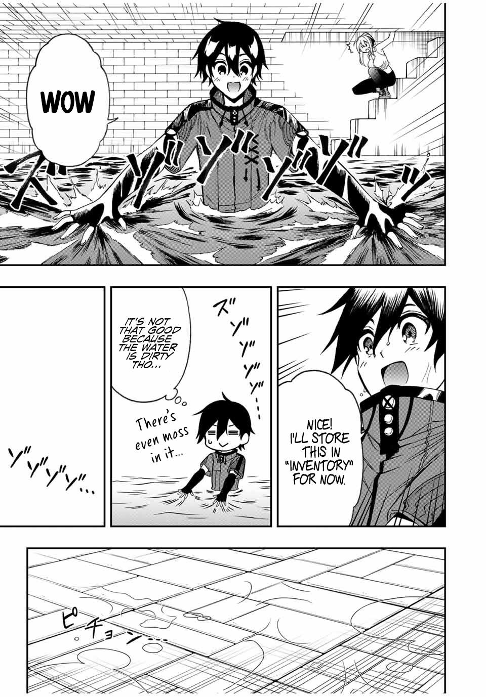 Read The Inferior Magic Swordsman EN Manga Online