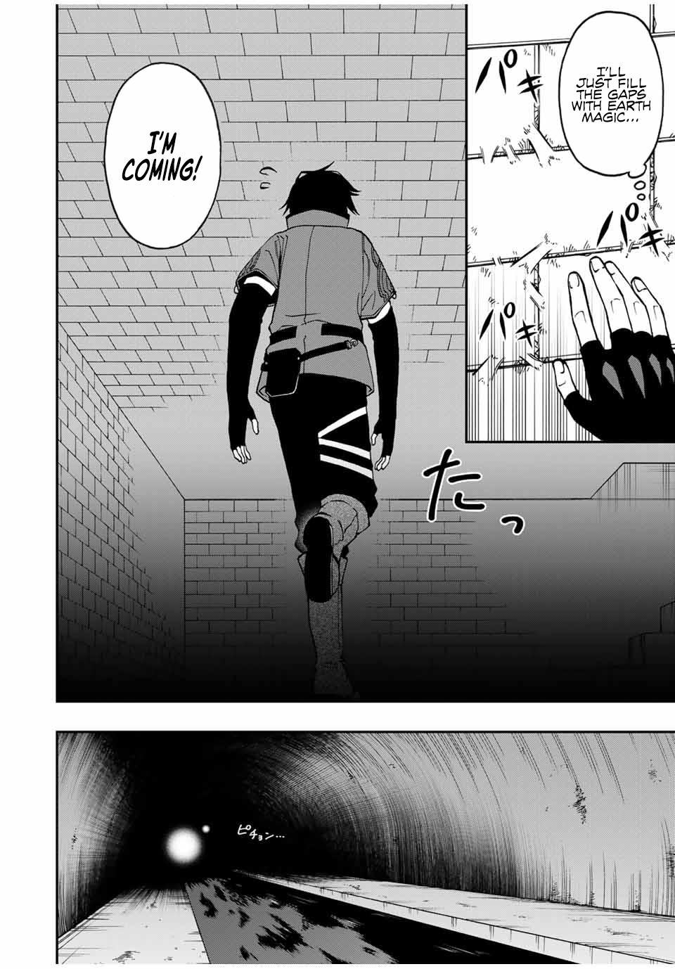 Read The Inferior Magic Swordsman EN Manga Online