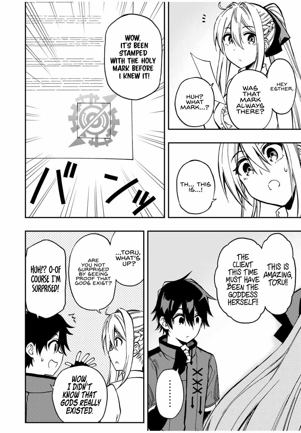 Read The Inferior Magic Swordsman EN Manga Online