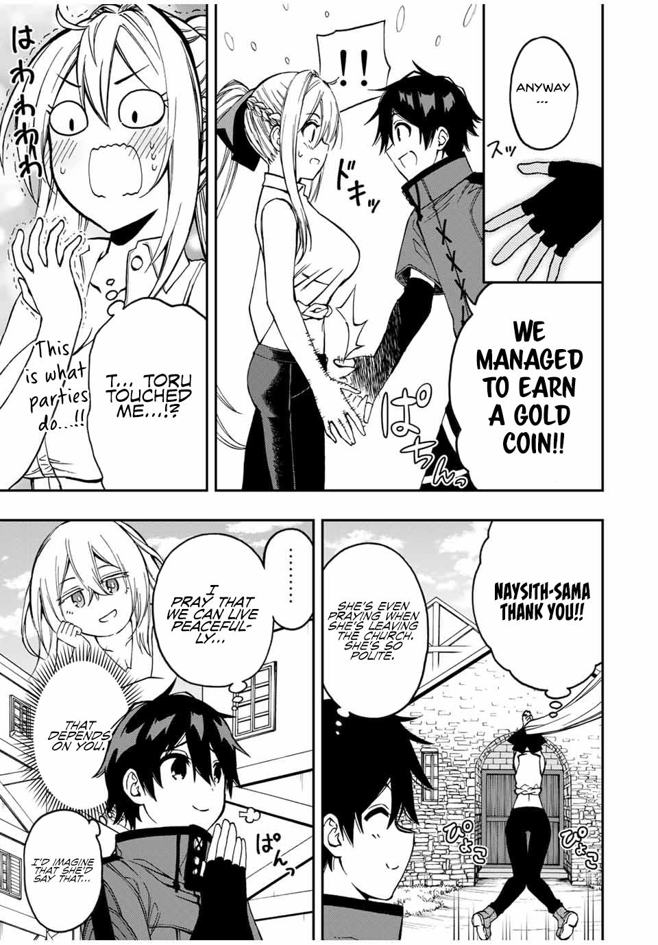 Read The Inferior Magic Swordsman EN Manga Online