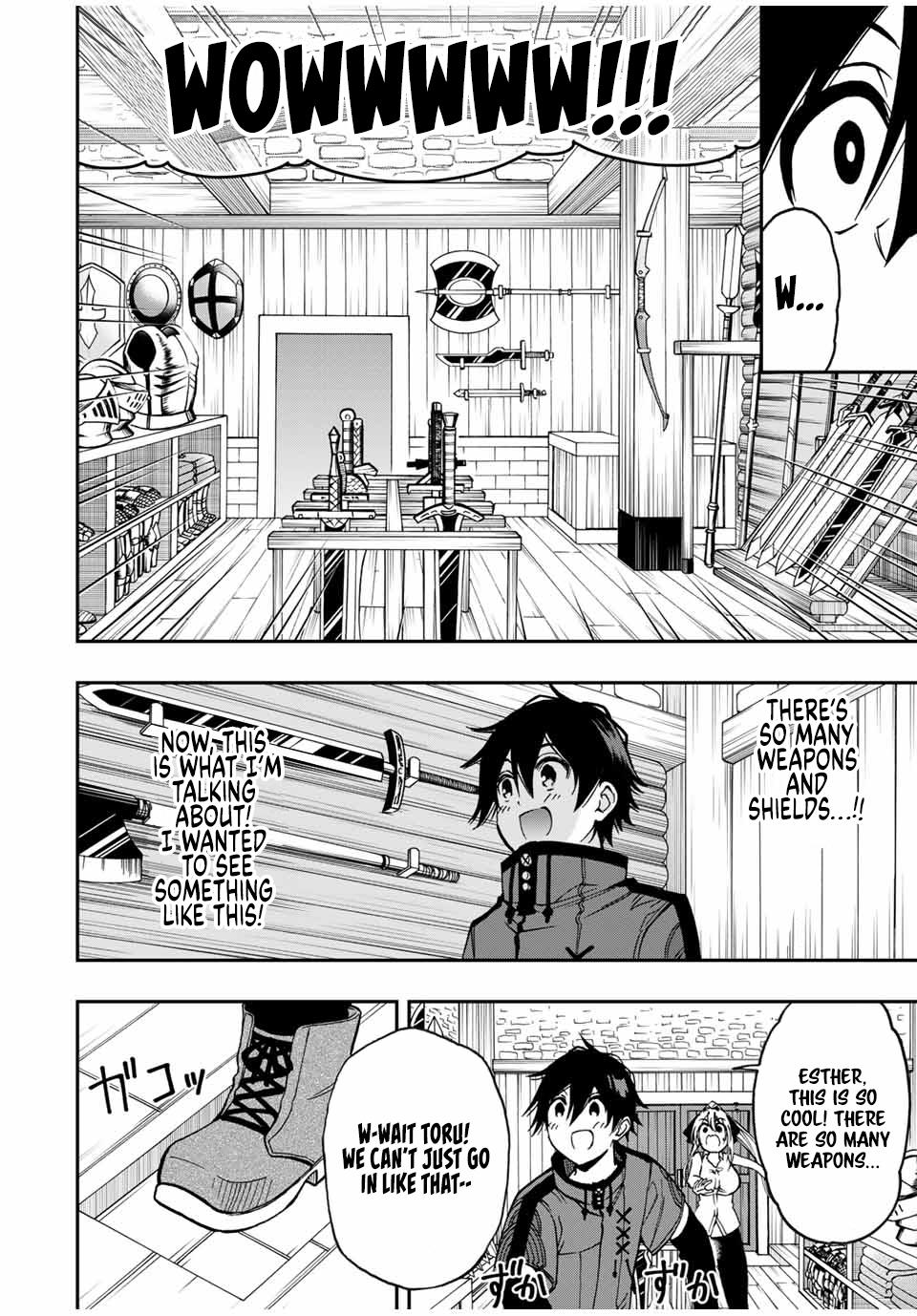 Read The Inferior Magic Swordsman EN Manga Online