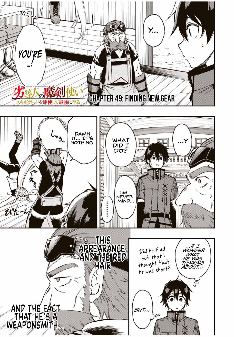 Read The Inferior Magic Swordsman EN Manga Online