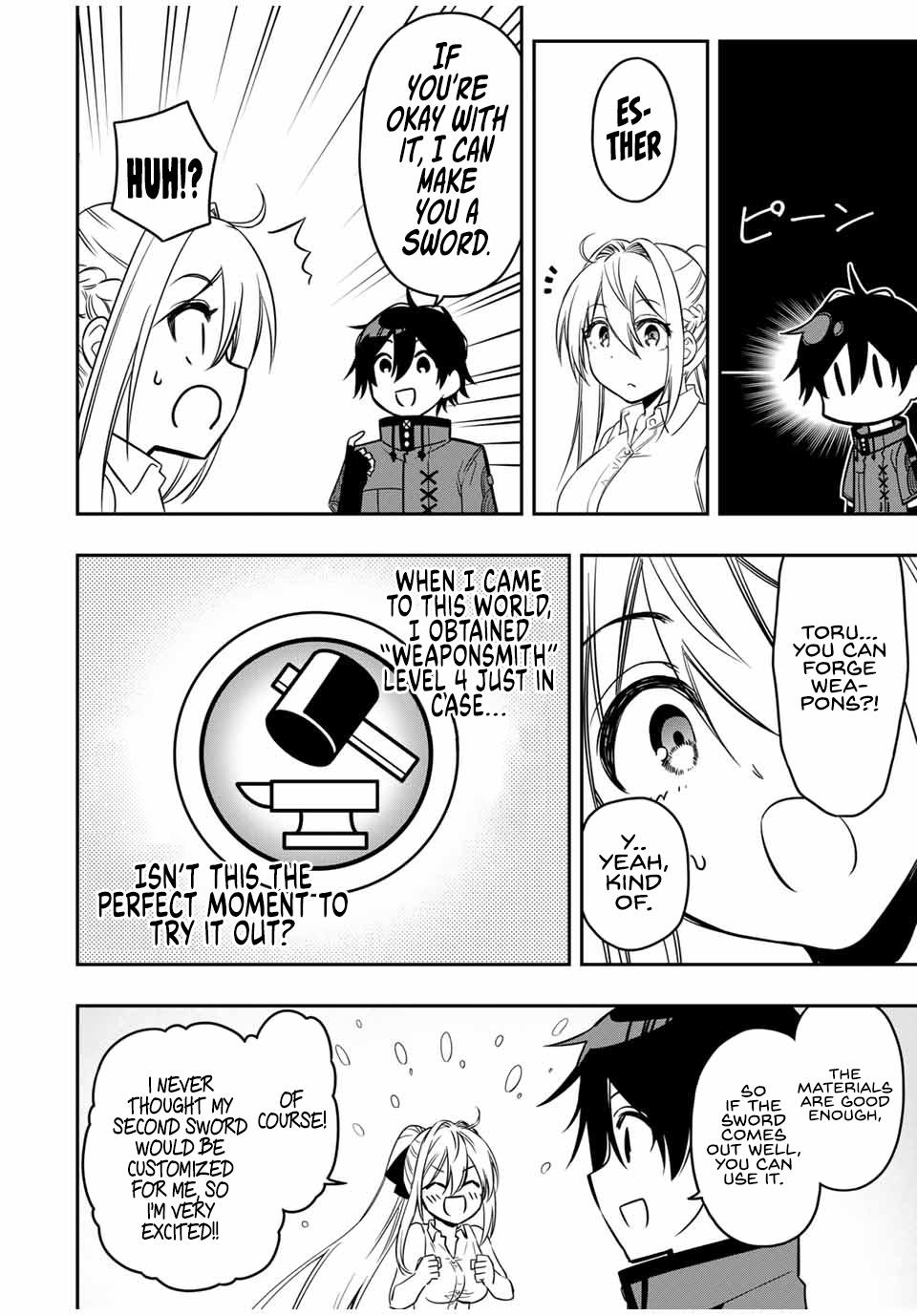 Read The Inferior Magic Swordsman EN Manga Online