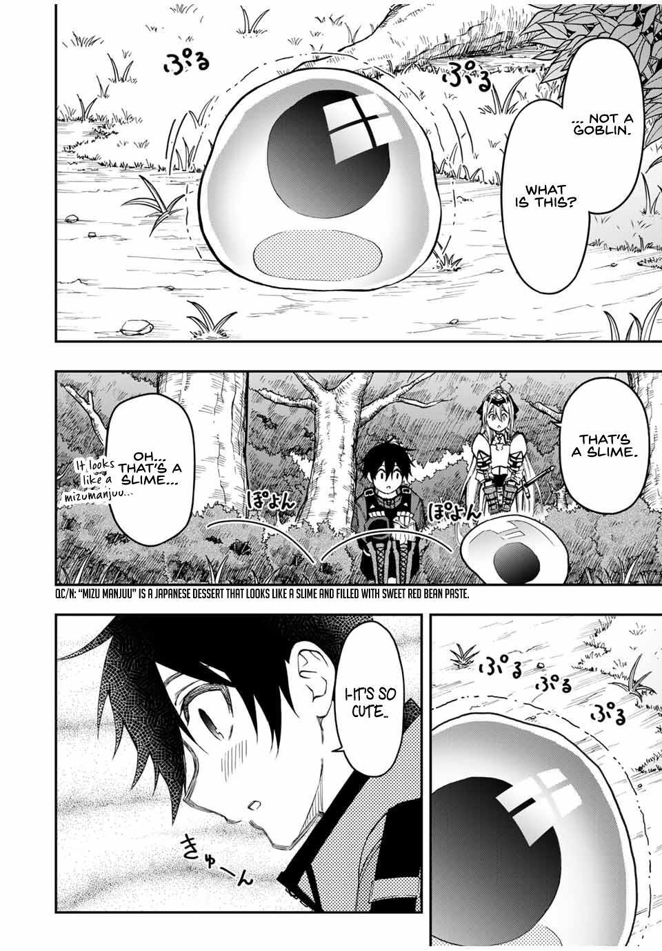 Read The Inferior Magic Swordsman EN Manga Online