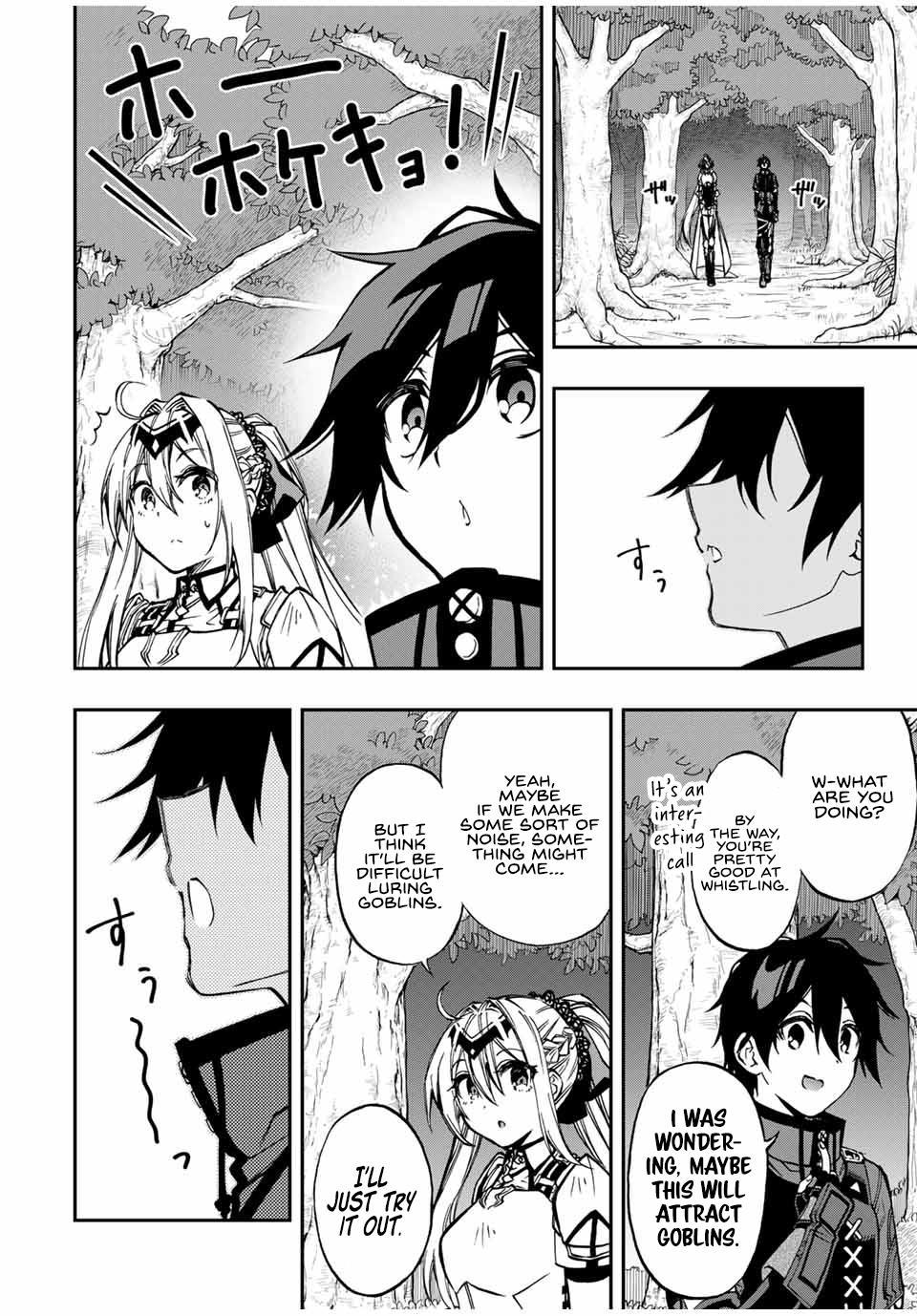 Read The Inferior Magic Swordsman EN Manga Online