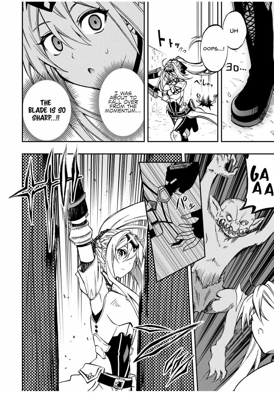 Read The Inferior Magic Swordsman EN Manga Online