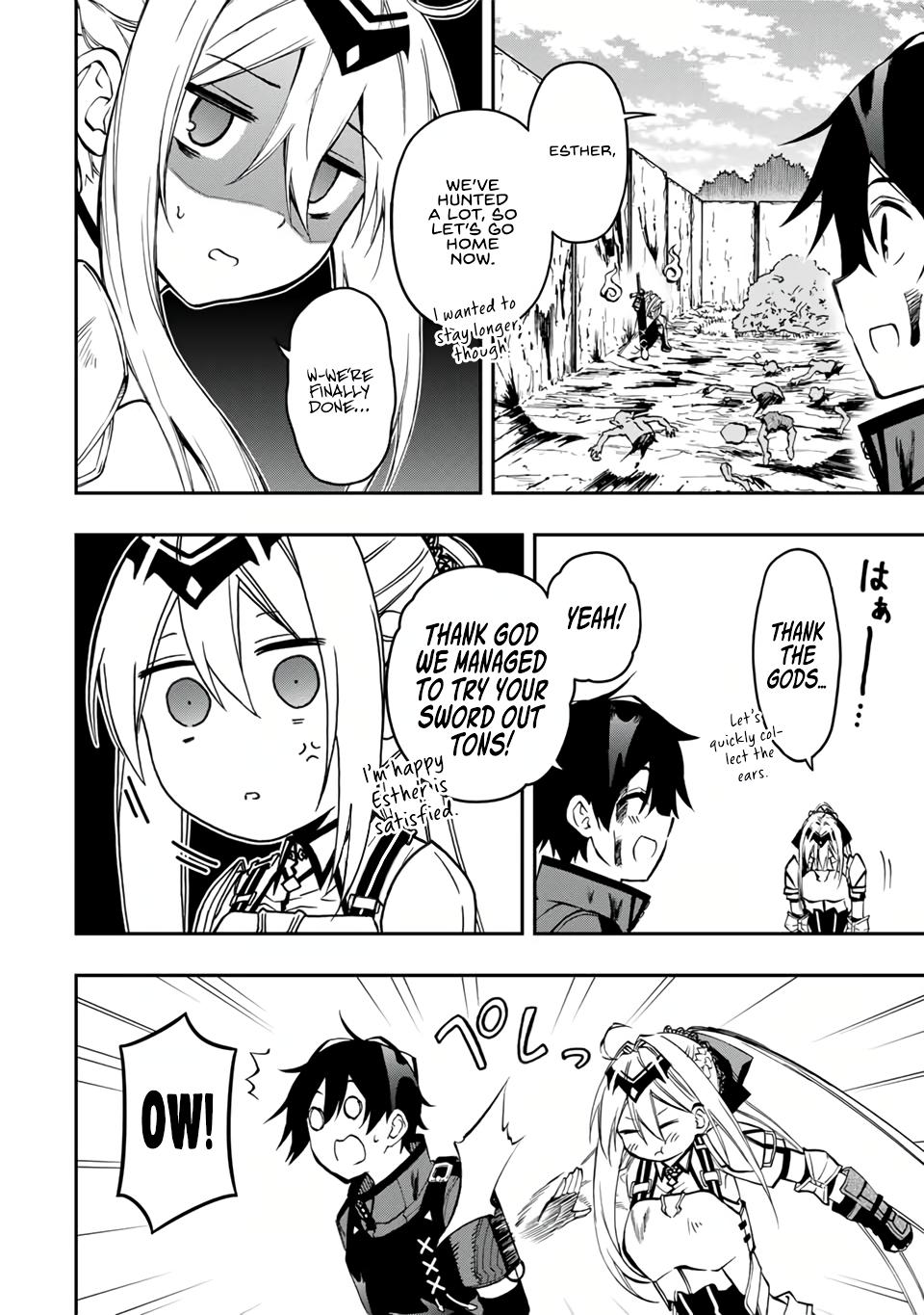 Read The Inferior Magic Swordsman EN Manga Online