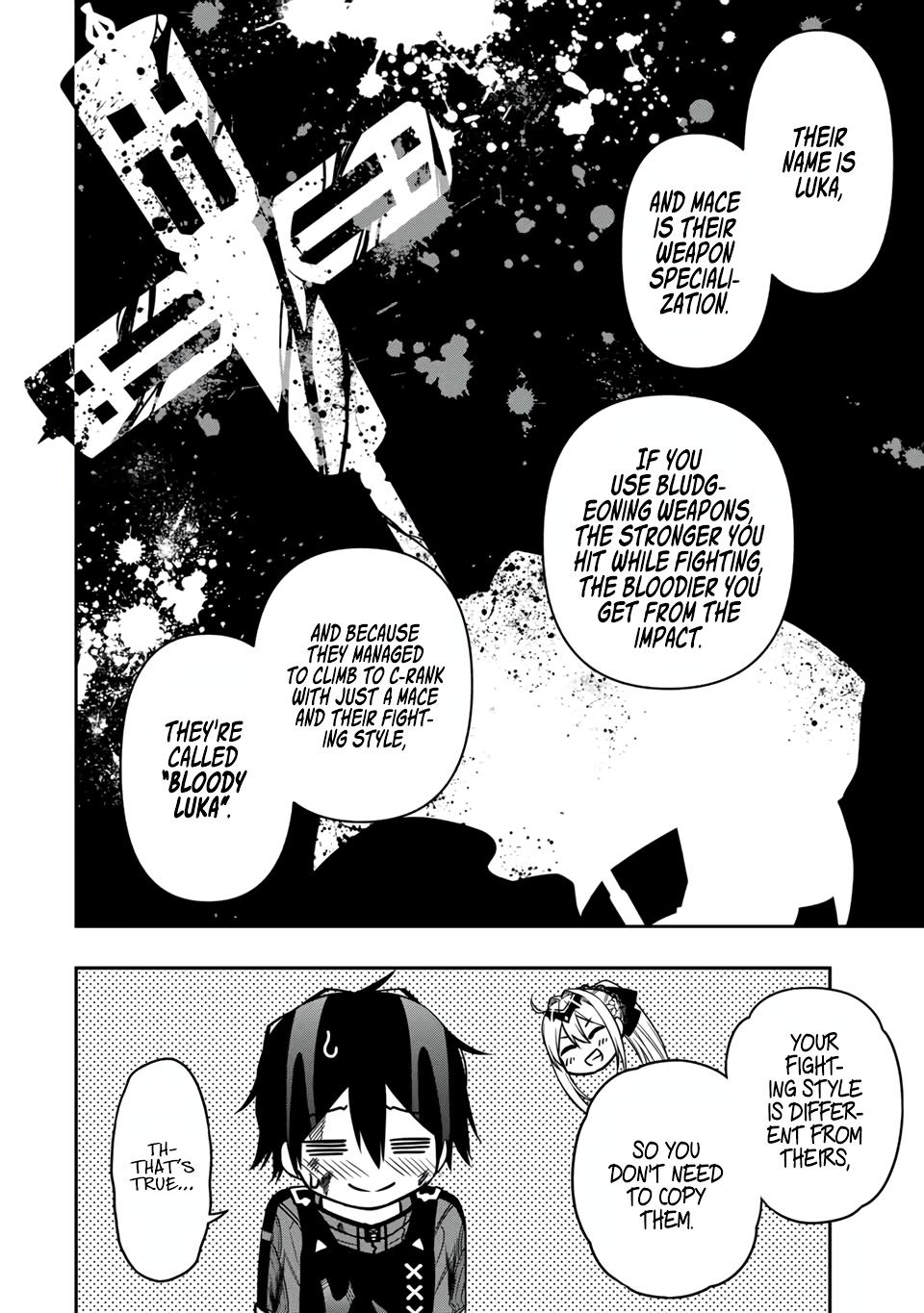 Read The Inferior Magic Swordsman EN Manga Online