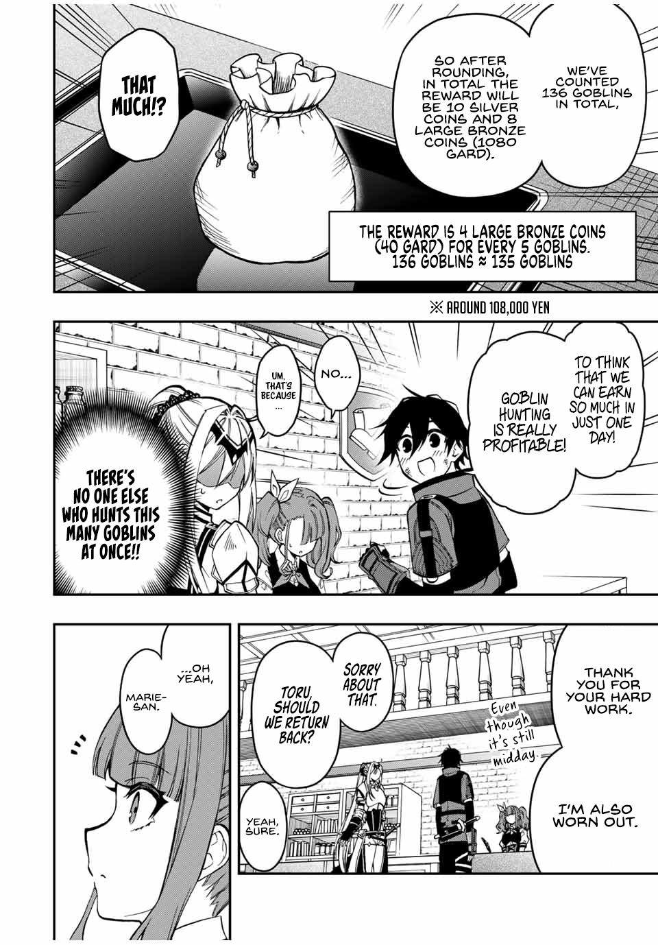 Read The Inferior Magic Swordsman EN Manga Online