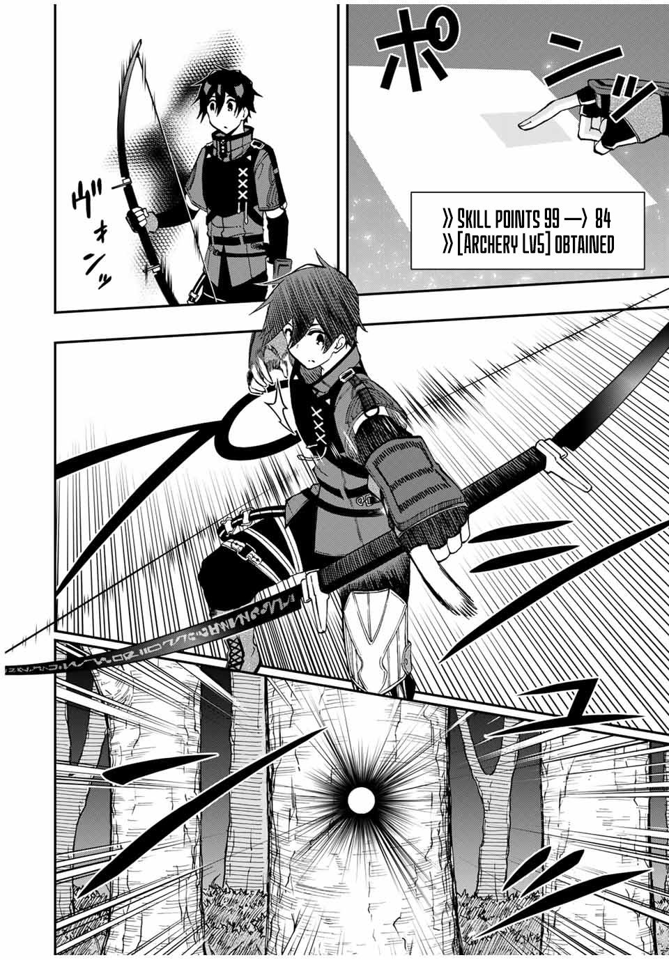 Read The Inferior Magic Swordsman EN Manga Online