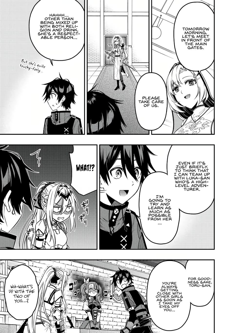 Read The Inferior Magic Swordsman EN Manga Online