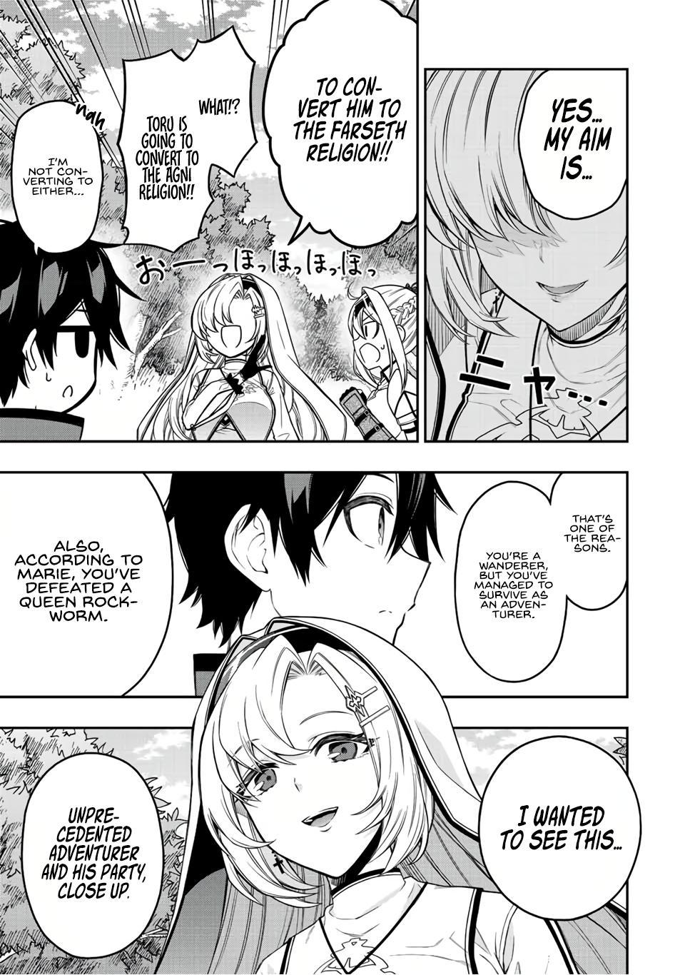 Read The Inferior Magic Swordsman EN Manga Online