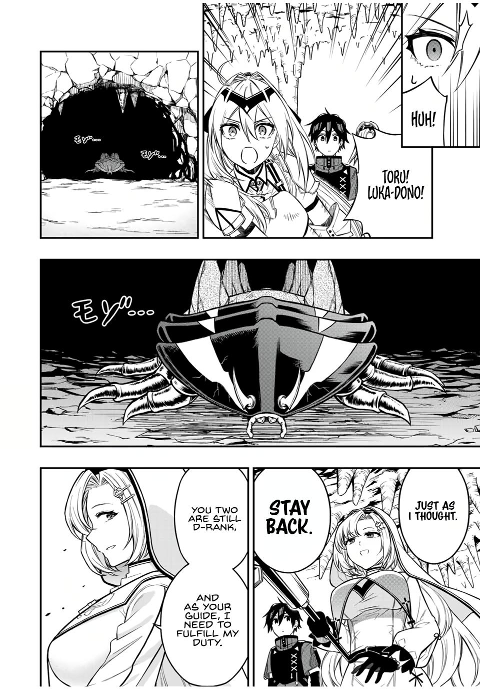 Read The Inferior Magic Swordsman EN Manga Online