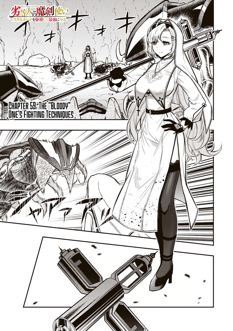 Read The Inferior Magic Swordsman EN Manga Online