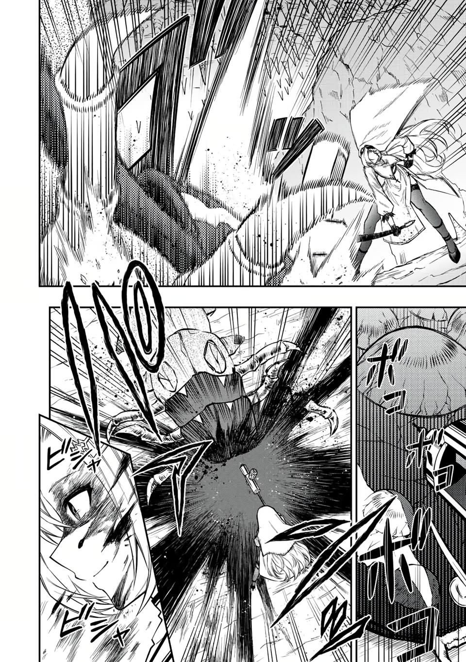 Read The Inferior Magic Swordsman EN Manga Online