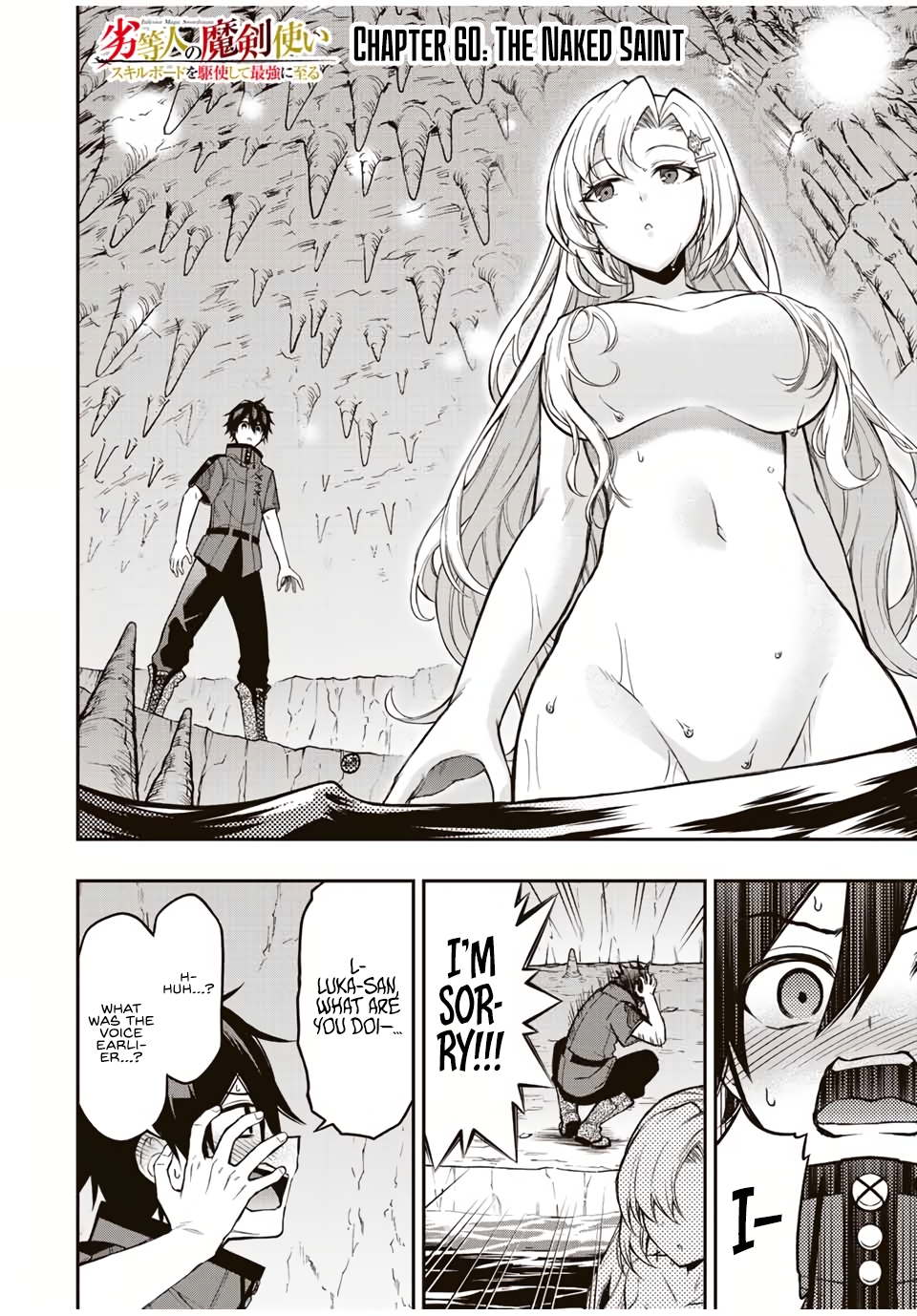 Read The Inferior Magic Swordsman EN Manga Online