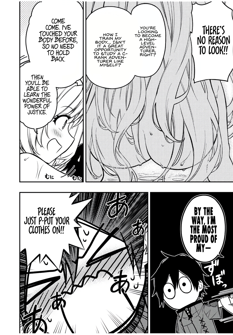 Read The Inferior Magic Swordsman EN Manga Online