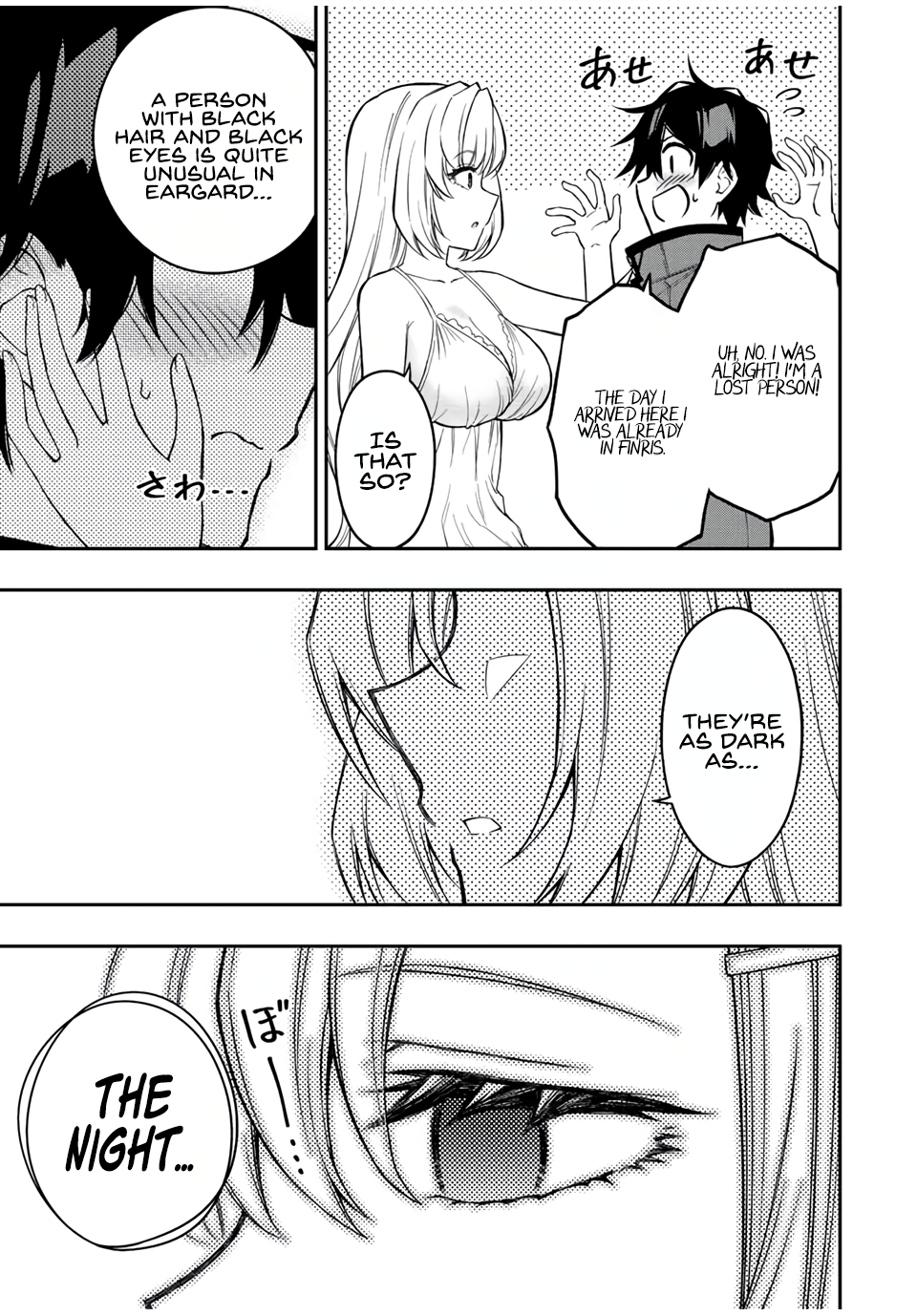 Read The Inferior Magic Swordsman EN Manga Online