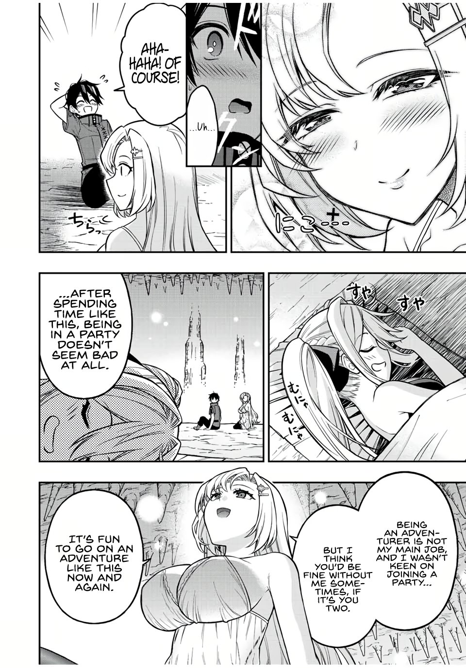 Read The Inferior Magic Swordsman EN Manga Online