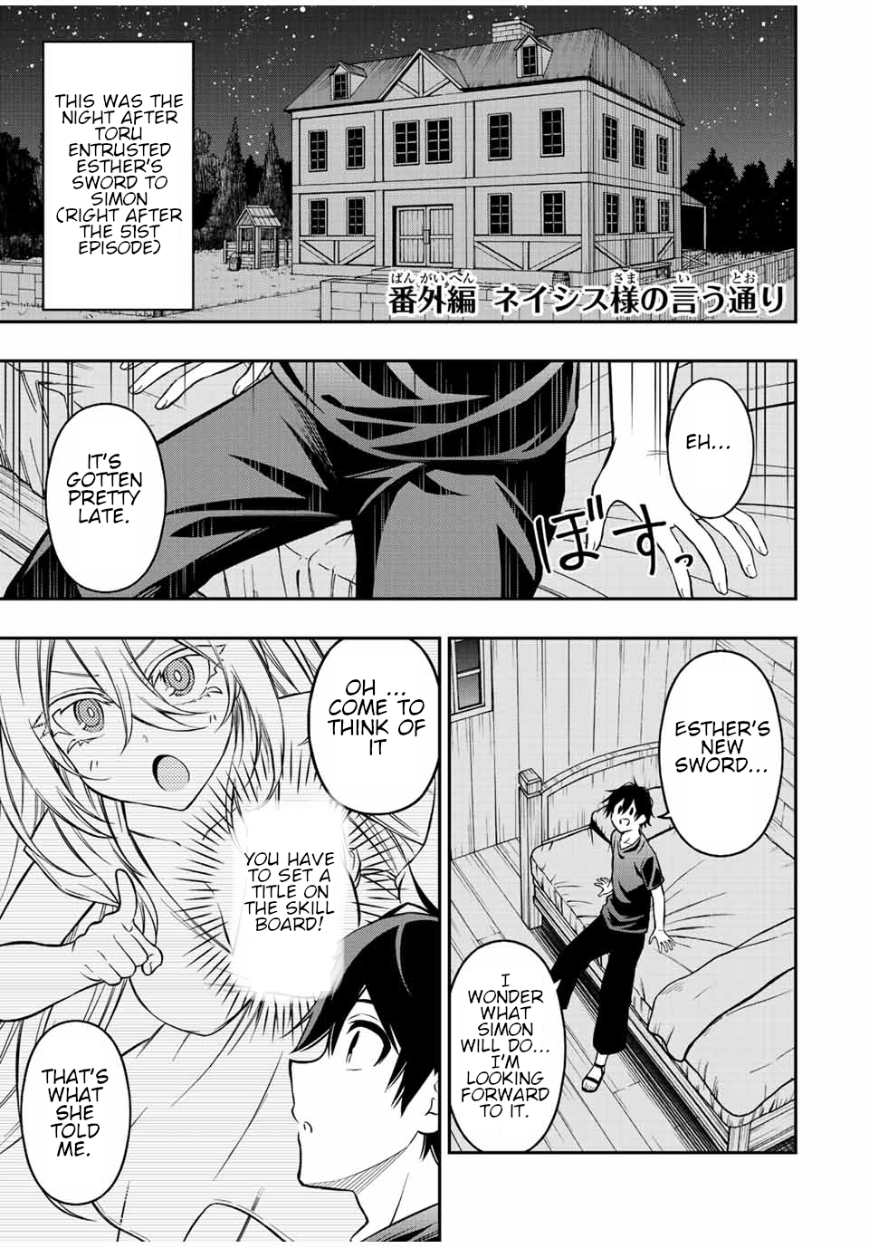 Read The Inferior Magic Swordsman EN Manga Online