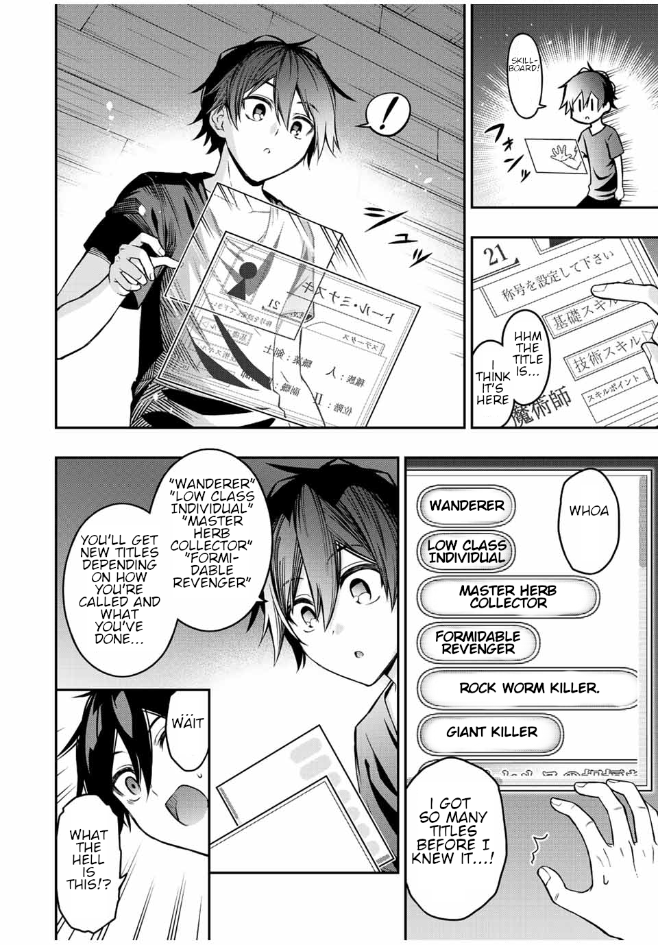 Read The Inferior Magic Swordsman EN Manga Online